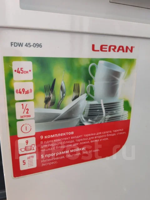 Leran ����