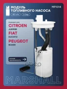 ������ ���������� ������ Peugeot Boxer 94- Citroen Jumper 94- FIAT Ducato 94- (MP1014) Citroen Jumper: I FIAT Ducato: II (230,244), III (250,290,295...