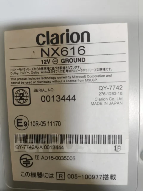 Clarion NX ����