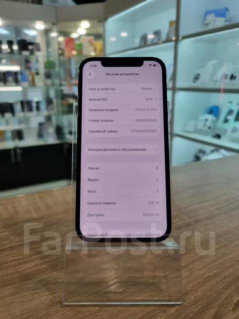 Apple iPhone 12 Pro. �/�, 128 ��, �����, 3G, 4G LTE, NFC, eSIM, ������� �������, ������������ ������� ����