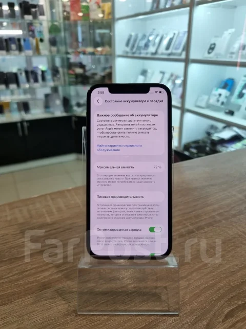 Apple iPhone 12 Pro. �/�, 128 ��, �����, 3G, 4G LTE, NFC, eSIM, ������� �������, ������������ ������� ����