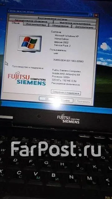 Fujitsu Siemens Amilo A1650. 15.4", 2����, ��� 256 �� � ������, WiFi: 1, ����������� �� 1��. ����