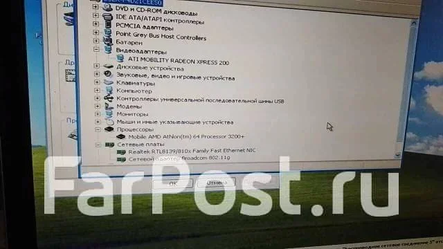 Fujitsu Siemens Amilo A1650. 15.4", 2����, ��� 256 �� � ������, WiFi: 1, ����������� �� 1��. ����