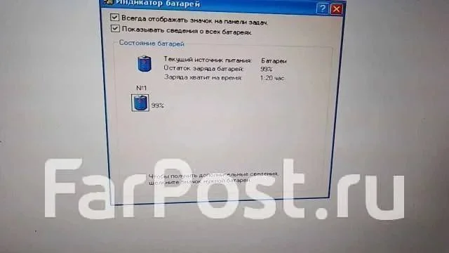 Fujitsu Siemens Amilo A1650. 15.4", 2����, ��� 256 �� � ������, WiFi: 1, ����������� �� 1��. ����