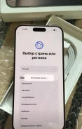 Apple iPhone 16 Pro Max. �����, 1 ��, ������� ������� ����