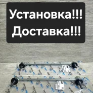 ������ ��������� ������������� Honda FIT/JAZZ GD1. GD3 51320-SAA-J01 ����