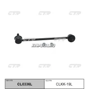 ����/������ ��������� ������������� KIA Cerato, Spectra 03- CLKK-19L ����