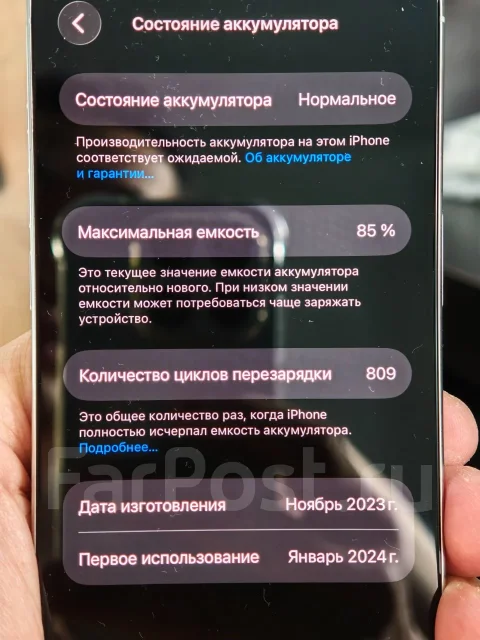 Apple iPhone 15 Pro. �/�, 128 ��, �������, 3G, 4G LTE, 5G, Dual-SIM, NFC, ������� �������, ������������ ������� ����