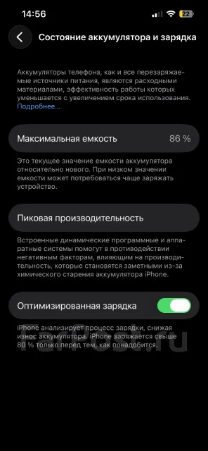 Apple iPhone 14. �/�, 128 ��, �����, 4G LTE ����