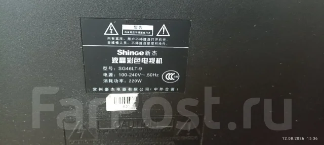 Shinge. ������ ����