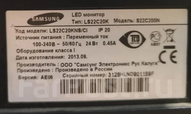 Samsung. 21.5", ���������� �� (LCD, LED, QLED) ����