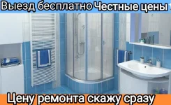 ��������� �������, ������������. ����