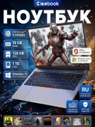 Icebook. 15.6", ��� 16 ��, ���� 128���, WiFi: 1, Bluetooth: 1 ����