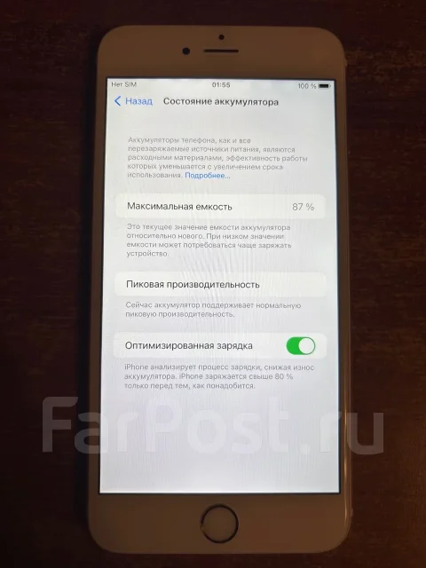Apple iPhone 6 Plus. �/�, 32 ��, �������, ������� ����