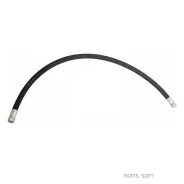 ����� ��������� RVI L=670mm [7421618980] �������� ATD ATD72473U ATD72473U ����