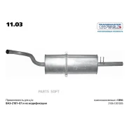 ��������� ��� 2101-07 Transmaster Transmaster 1103 1103 ����