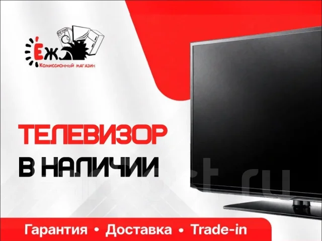 ECON EX-32HT011B. LED ����