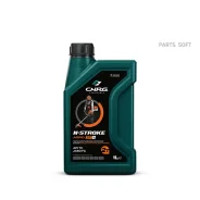 CNRG N-Stroke Agro 2T+