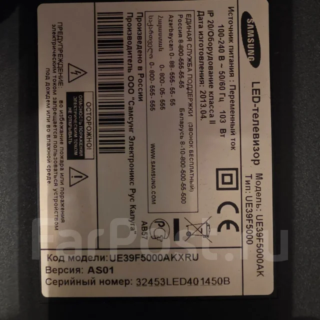 Samsung UE39F5000. LED ����