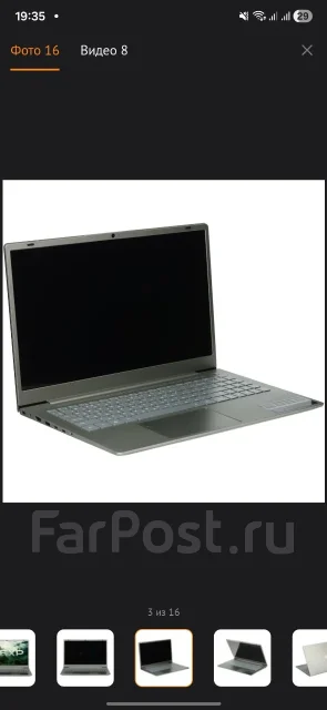 DEXP Atlas. 15.6", ��� 16 ��, ���� 512���, WiFi: 1, Bluetooth: 1, ����������� �� 8��. ����