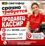 ��������-������. "��������" (��� ���������� 25). �������� 50 ��� ������� 165 ����