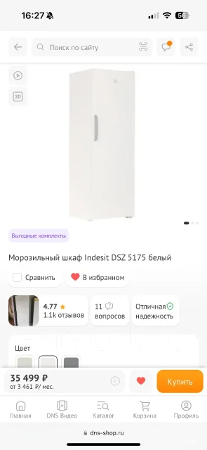 ������ �����������. ����
