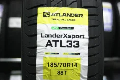 Atlander LanderXsport ATL33
