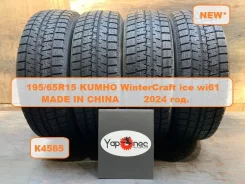 Kumho WinterCraft Ice WI61