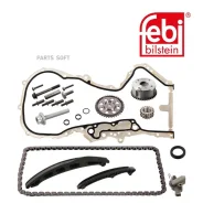 �������� ���� ��� FEBI 106306 106306 ����