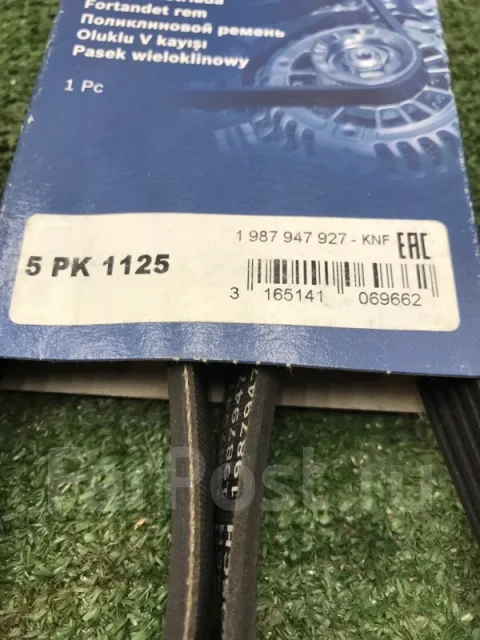 ������ ������������ 5PK1125 5PK1125 ����