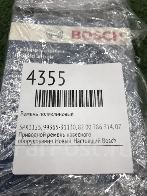 ������ ������������ 5PK1125 5PK1125 ����
