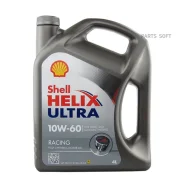 Shell Helix Ultra Racing