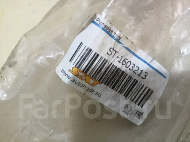 ���� ������� ST1603213 ST1603213 ����