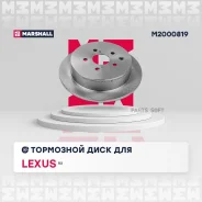 ���� ��������� Marshall M2000819 M2000819 ����