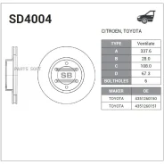 ���� ��������� Toyota Land Cruiser 4.0/3.0D-4D 03 SD4004 Sangsin Brake SD4004 SD4004 ����
