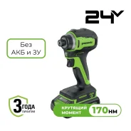 ��������� ������� ���. Greenworks ID3170, 24V, �/���, HEX 1/4, 170��, ��� ��� � �� (3804907) ����
