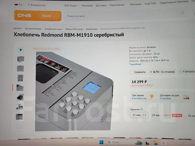 ����������. ����