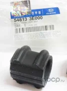 ������ ������������� ��������� 54813-3E000 Mobis 548133E000 ����