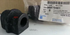 ������ ������������� ��������� 96870461/96435295 Daewoo 96870461 ����