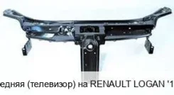 ������ �������� �� Renault Logan II Rnlog14-380, 625044173R RNLOG14380 ����