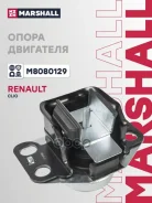 ������� ��������� Marshall ���. M8080129 M8080129 ����