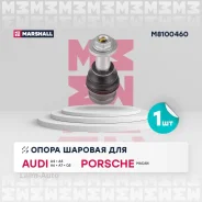����� ������� �����. ���. /����. AUDI A4/A5/A6/A7/Q5 07- Porsche Macan 14- M8100460 ����
