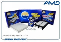 �������� �������� (����.2630035504 + ����.28113M4000 + �����.97133D1000) AMD ���. Amdsetf138 AMDSETF138 ����