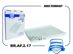 ������ �������� Brave ���. BRAF217 BRAF217 ����