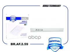 ������ �������� Brave ���. BRAF259 BRAF259 ����