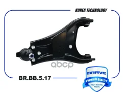 ����� �������� ����� Brave ���. BRBB517 BRBB517 ����