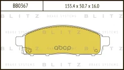 ������� ��������� �������� | ����� | Blitz ���. BB0367 BB0367 ����