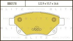 ������� ��������� �������� | ��� | Blitz ���. BB0378 BB0378 ����