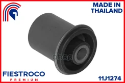 ����������� �������� | ��� ����/��� | Fiestroco ���. 11J1274 11J1274 ����