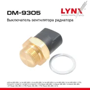 ����������� ����������� ��������� AUDI A4 B5 94-00 1.6-2.8, 1.9-2.5 TDI LYNXauto ���. DM9305 DM9305 ����